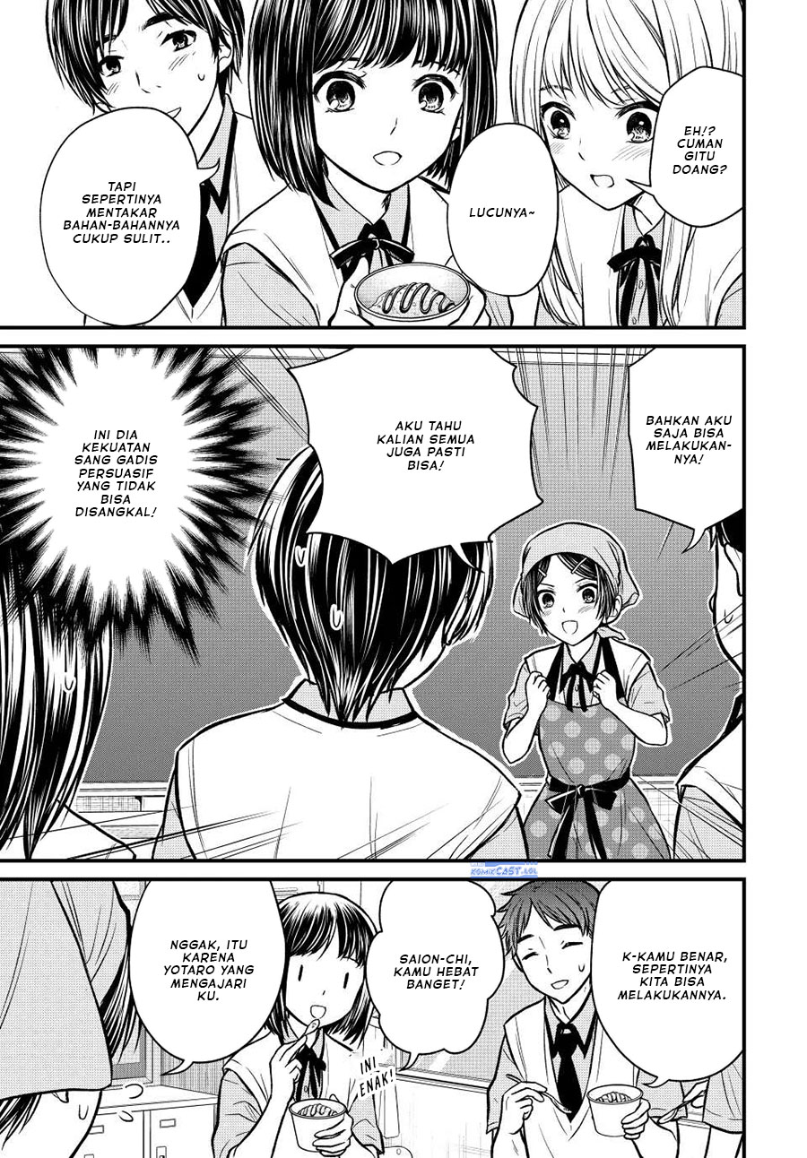 Ojou-sama no Shimobe